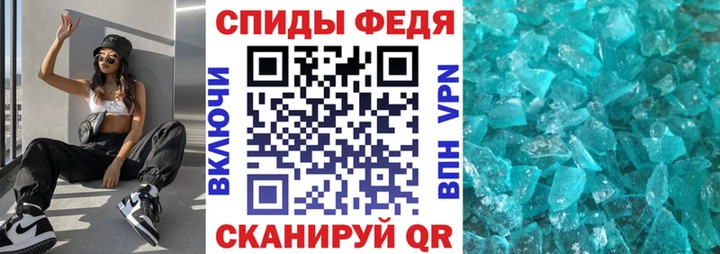 сколько стоит  Елабуга  Amphetamine 97% 