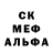 АМФЕТАМИН Розовый Omed Saed