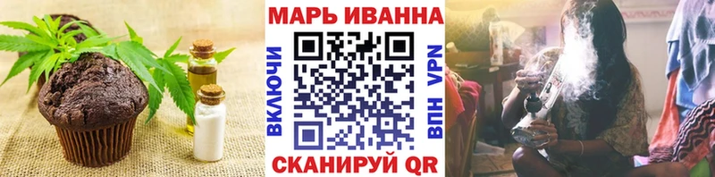 как найти наркотики Елабуга Canna-Cookies конопля