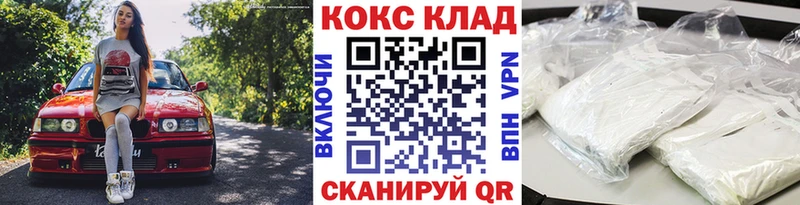 Кокаин Перу Елабуга
