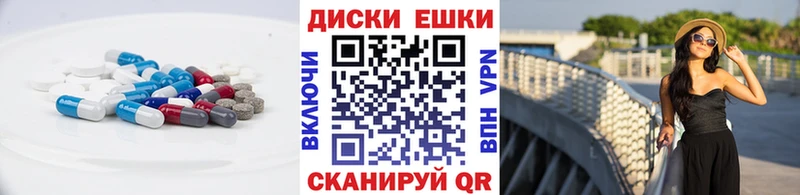 Ecstasy 300 mg  гидра онион  Елабуга  закладки 