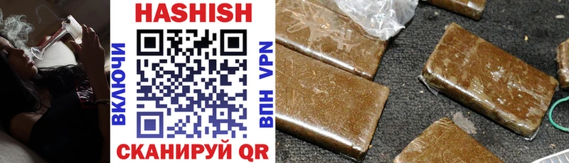 ГАШ гарик  Елабуга 