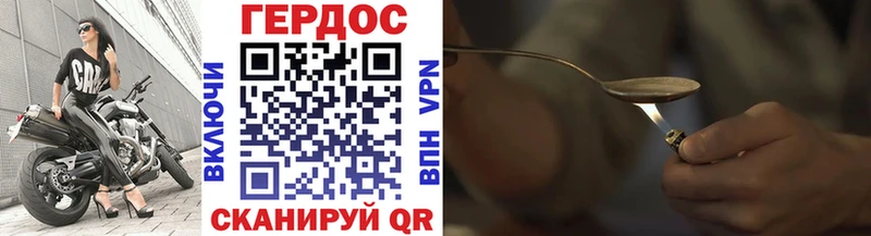 shop состав  OMG рабочий сайт  ГЕРОИН Heroin  Елабуга  где продают наркотики 