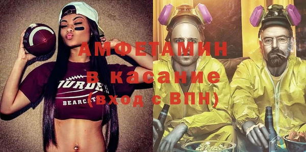 mdpv Алексеевка