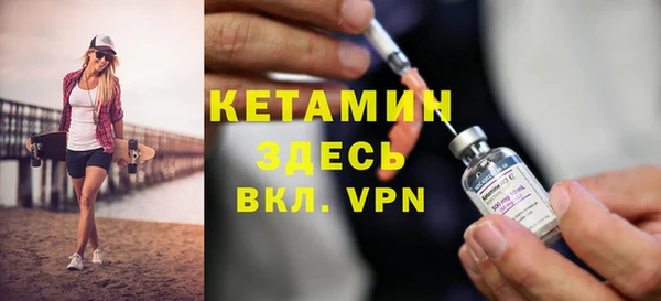 кокаин Железноводск