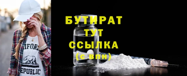 амфетамин Железногорск-Илимский
