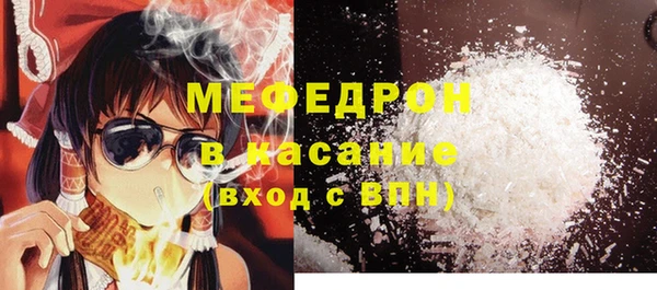 mdpv Алексеевка