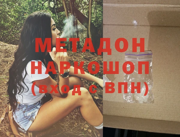 mdpv Алексеевка