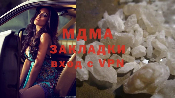mdpv Алексеевка