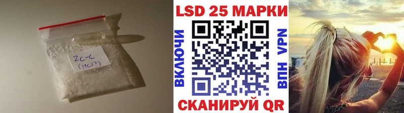 Лсд 25 экстази кислота Елабуга