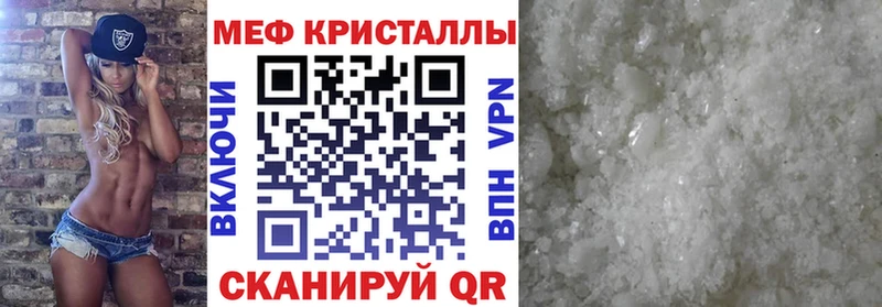 даркнет клад  Елабуга  МЕФ кристаллы 