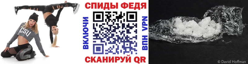 Первитин винт  Елабуга 