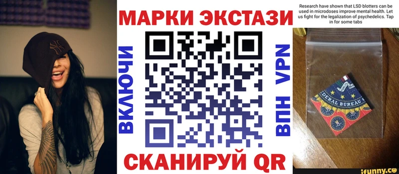 Марки N-bome 1,5мг  магазин продажи   Елабуга 