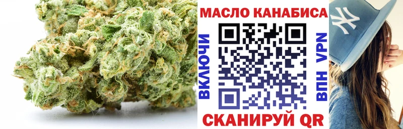 ТГК гашишное масло  купить  цена  Елабуга 