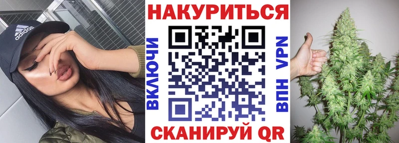 кракен зеркало  закладка  Елабуга  Марихуана гибрид 